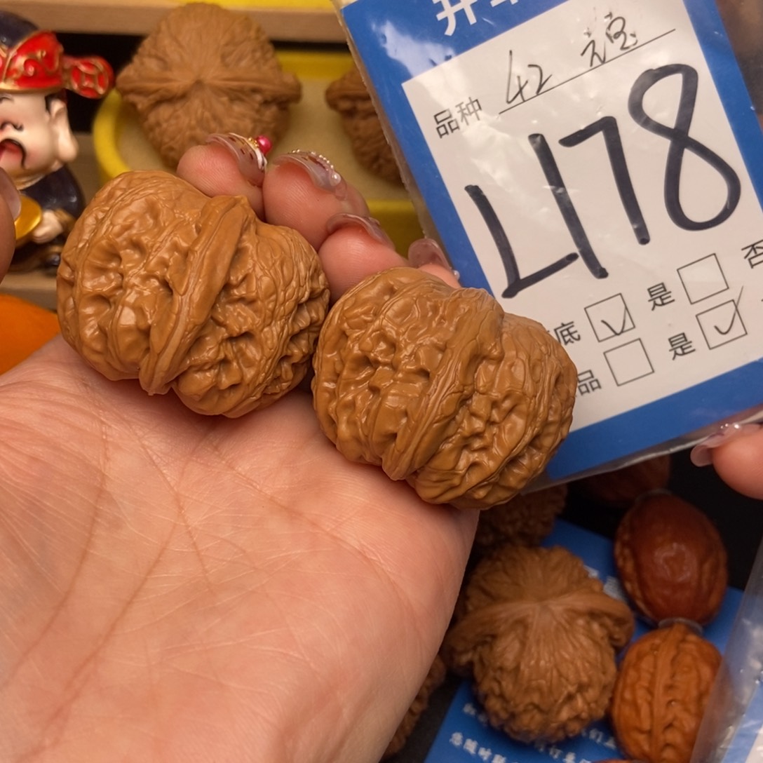 桃核吊坠核桃元宝