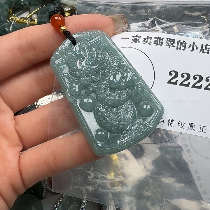 翡翠颈饰未镶嵌翡翠吊坠