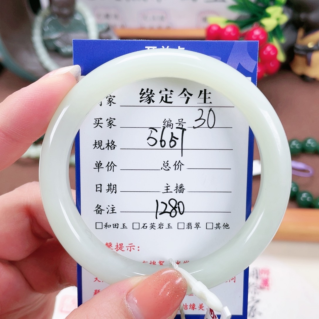 和田玉手镯未镶嵌