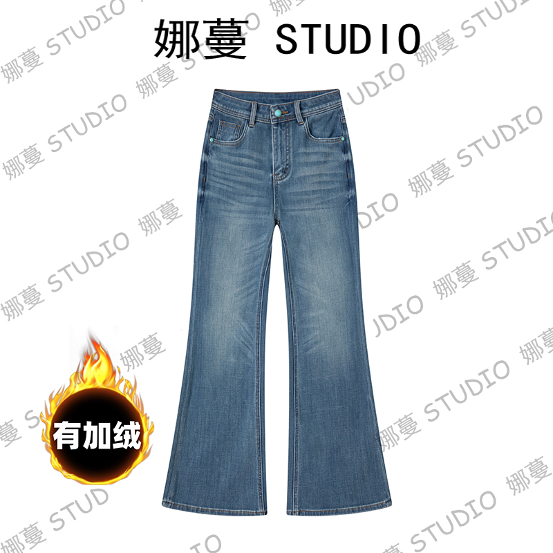 冬季日奢风莱赛尔加厚加绒显高显瘦性感风高腰直筒微喇裤牛仔裤女