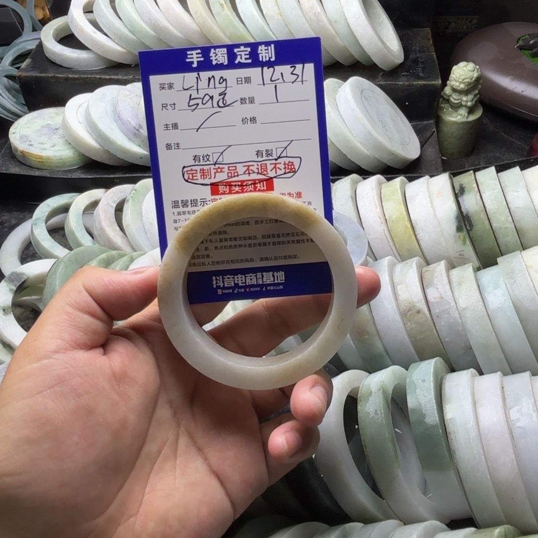 L***g定制翡翠未镶嵌翡翠手镯定制