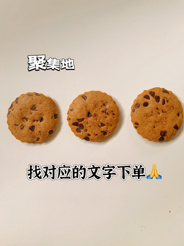 【聚集地80-159，9】*三块BG*件组合链接 *上衣