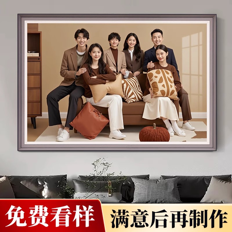 相框挂墙全家福照片定制相片放大尺寸冲打印加制作相册16寸24挂画