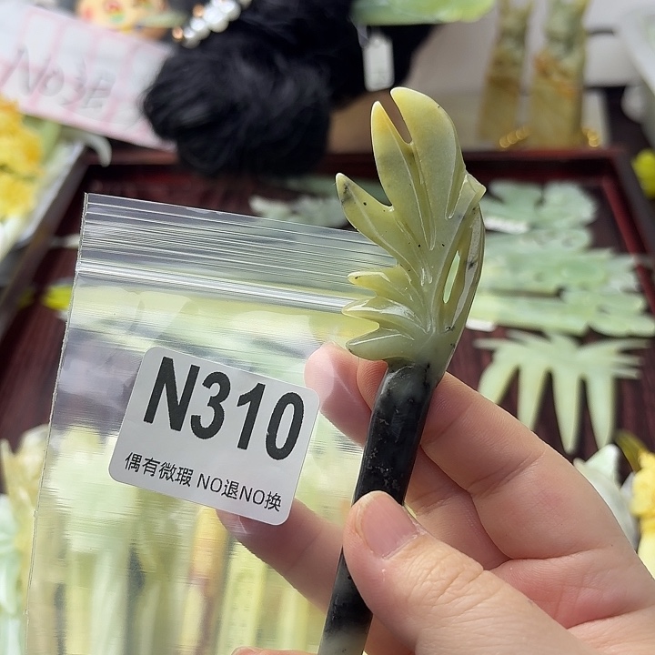 挽***轻蛇纹石玉合金发饰