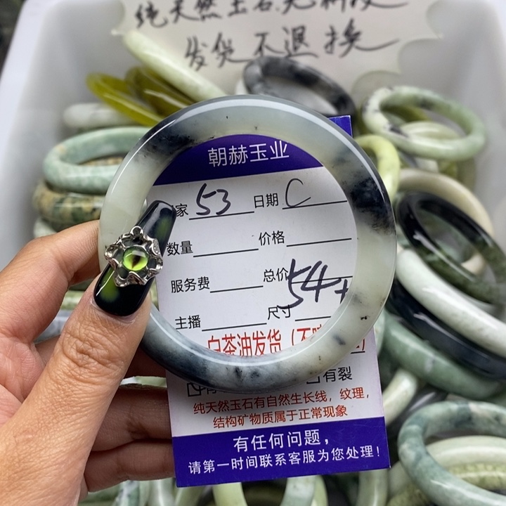 蛇纹石玉未镶嵌手镯