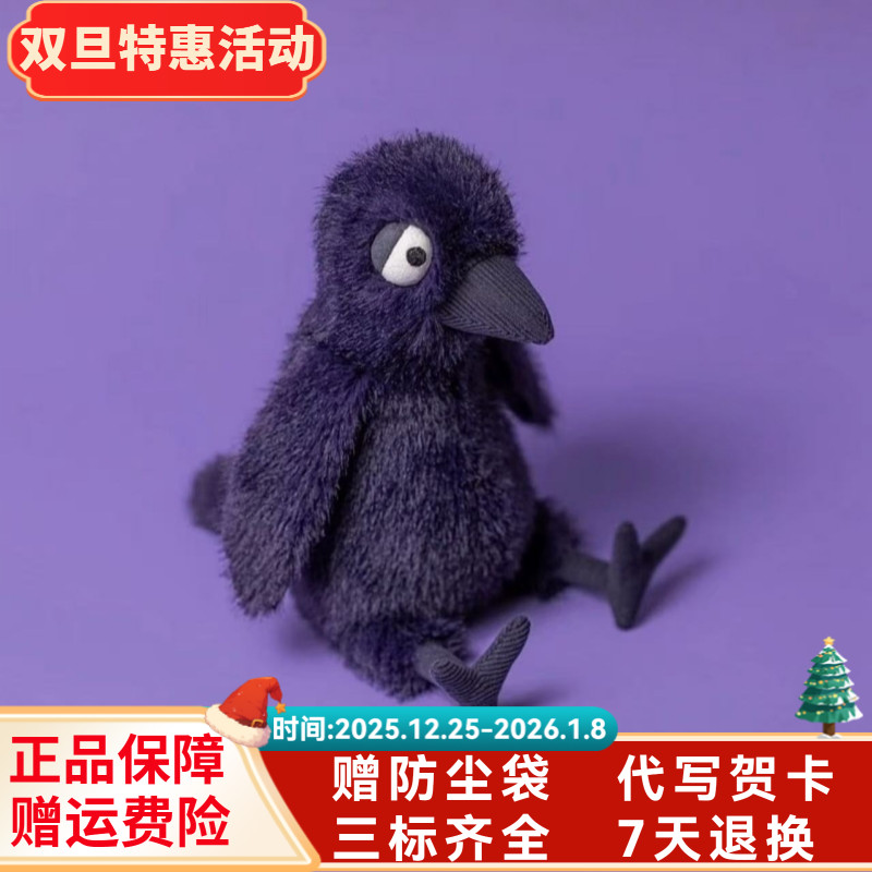 英国正品万圣节生日正版惑克斯乌鸦玩偶搞怪毛绒玩具礼物公仔辣妹