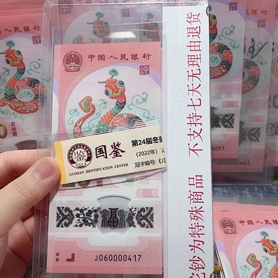 塑料060000417。。。。。。。。。。