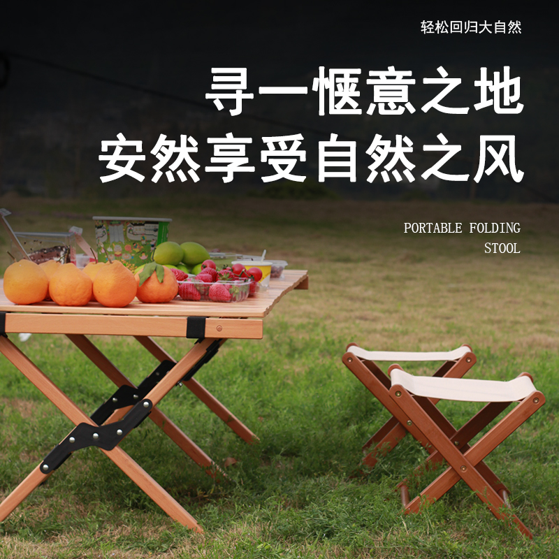 轻便户外登山凳露营折叠凳子便携式家用小马扎凳户外钓鱼椅野餐凳