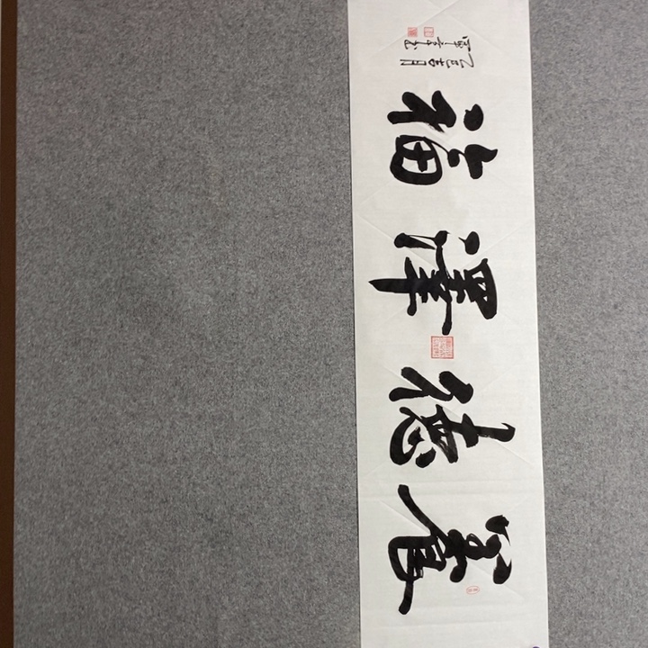 候老师现场书写✍️