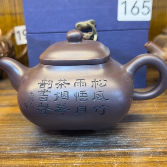【闪购商品】紫砂茶壶紫砂壶等