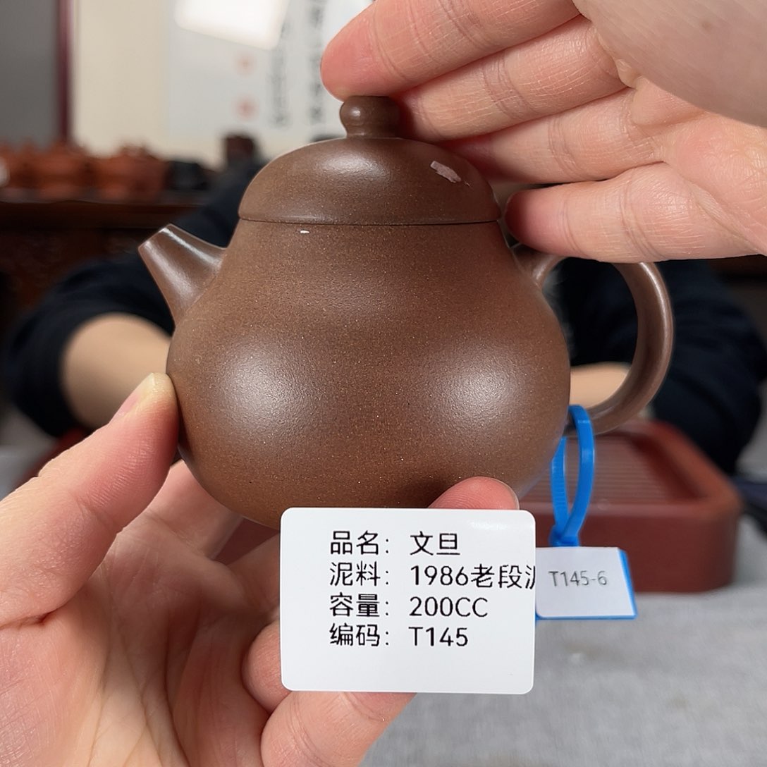紫砂茶壶方圆紫砂