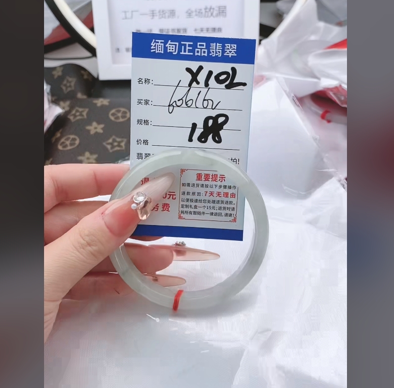 X102【正品 缅甸翡翠】实物以直播间为准微色差