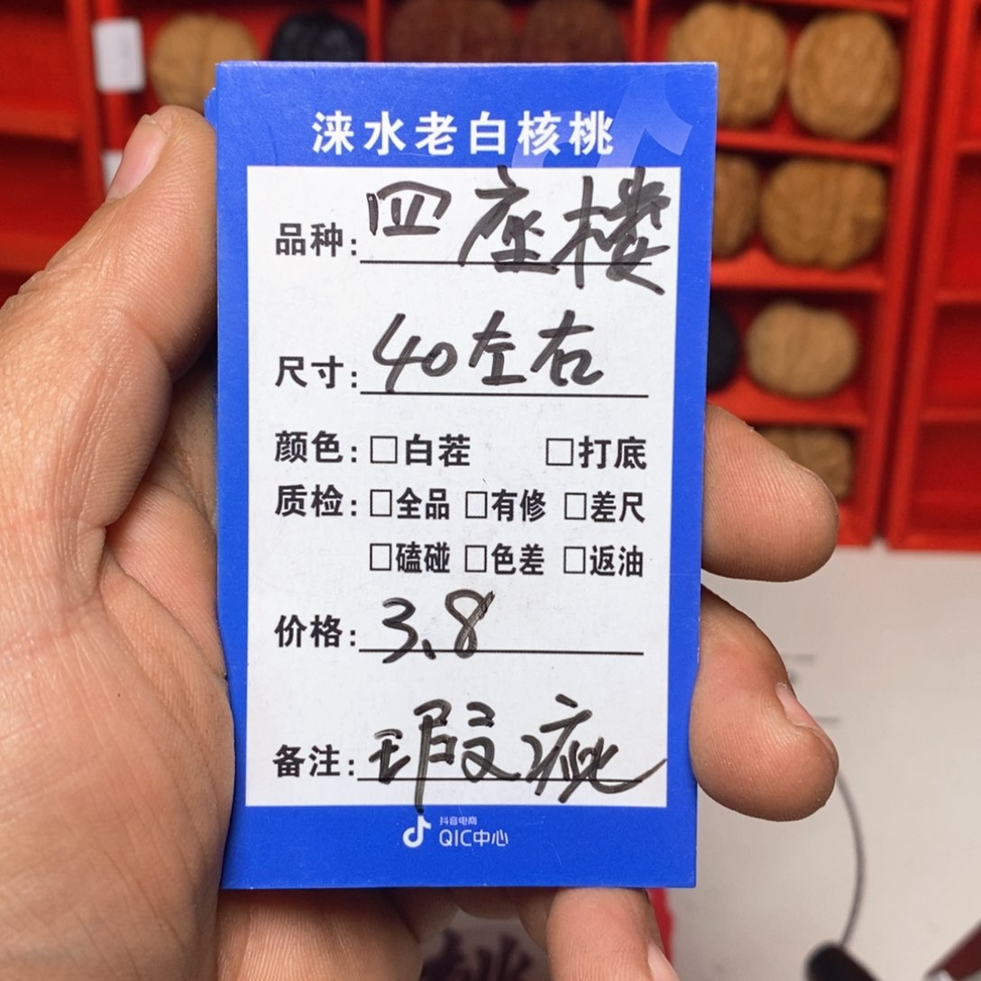 手串/手链核桃核桃1111111111