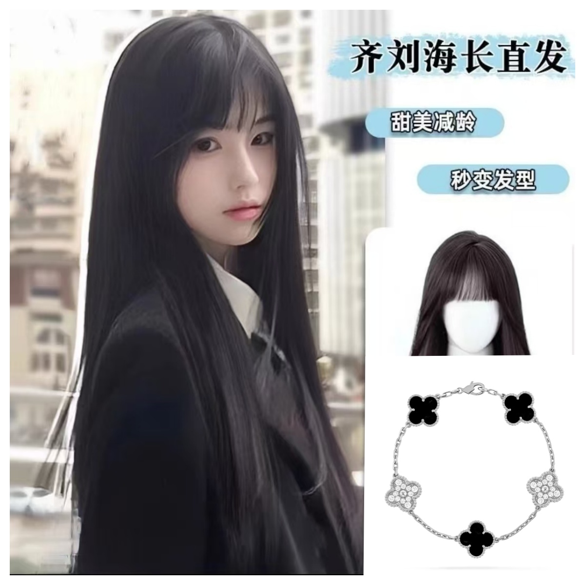 【RICH】黑间钻熊猫色 假发时尚百搭【假发】