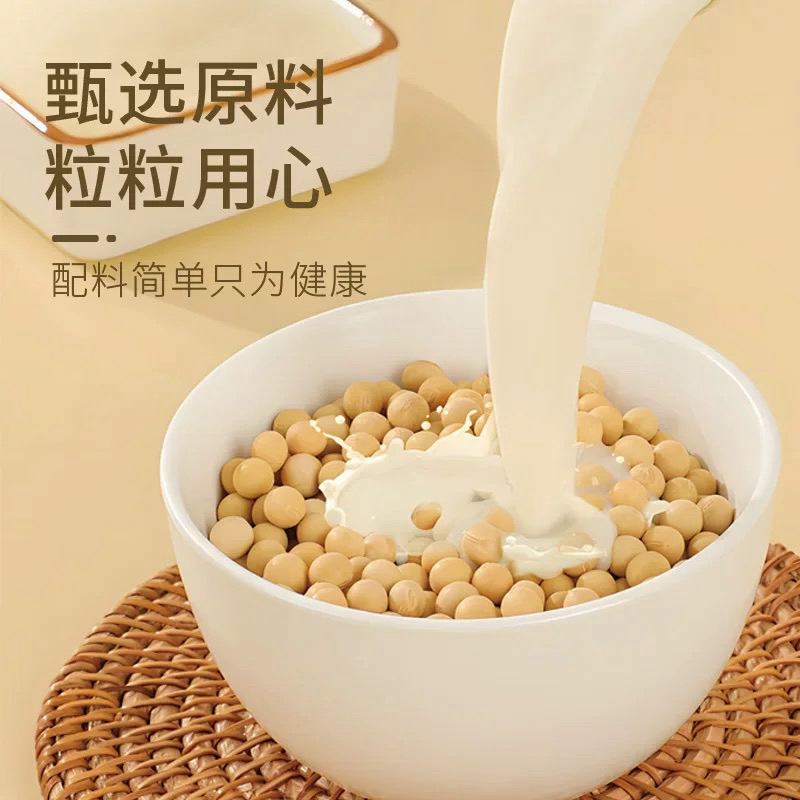 140g豆浆粉营养代餐粉豆浆粉