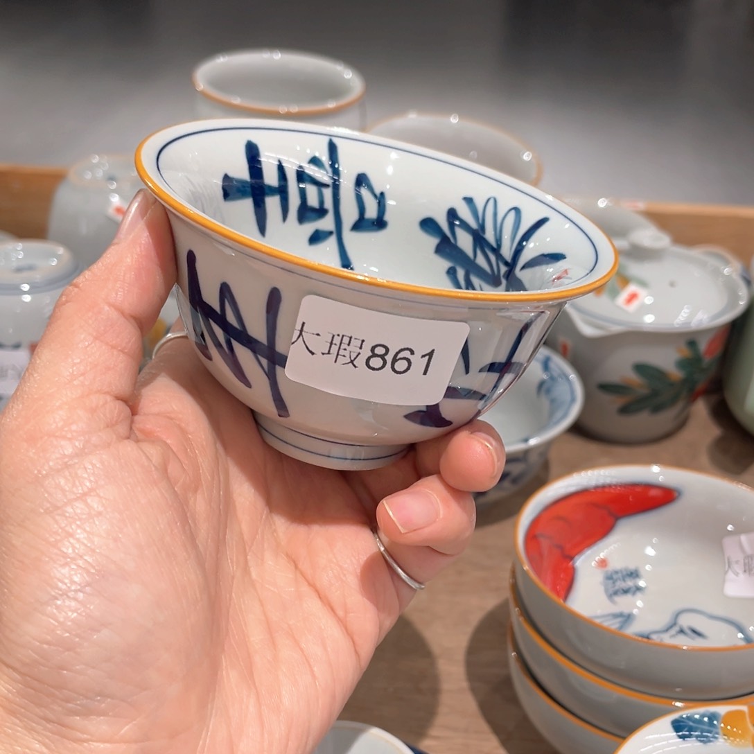 釉下彩纯手绘有瑕