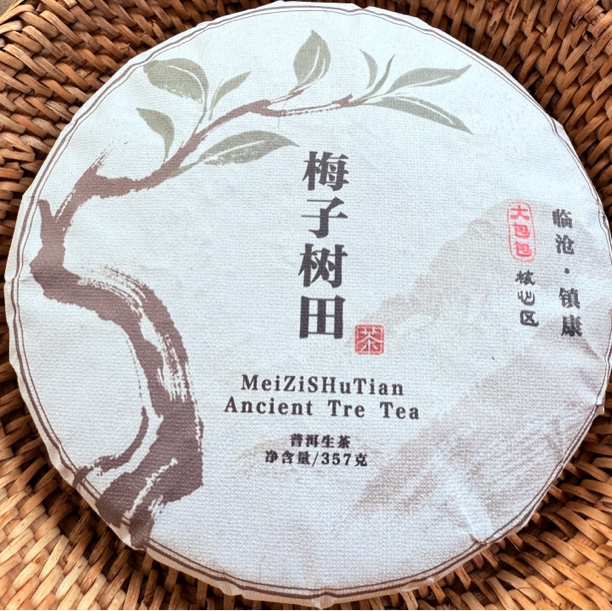 梅子树田、2023年大包包头春头采果香蜜香普洱茶
