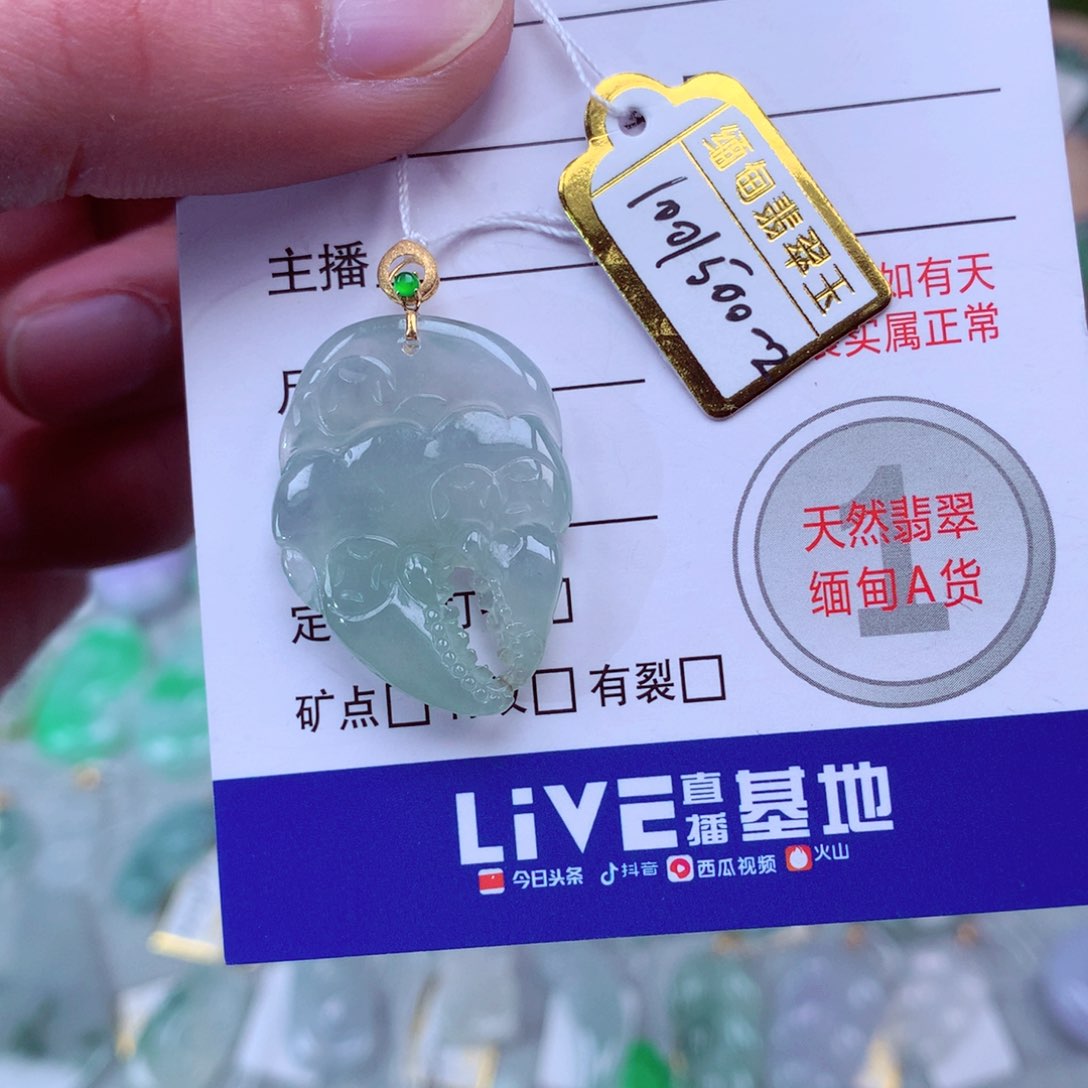 翡翠颈饰18K金镶嵌翡翠吊坠