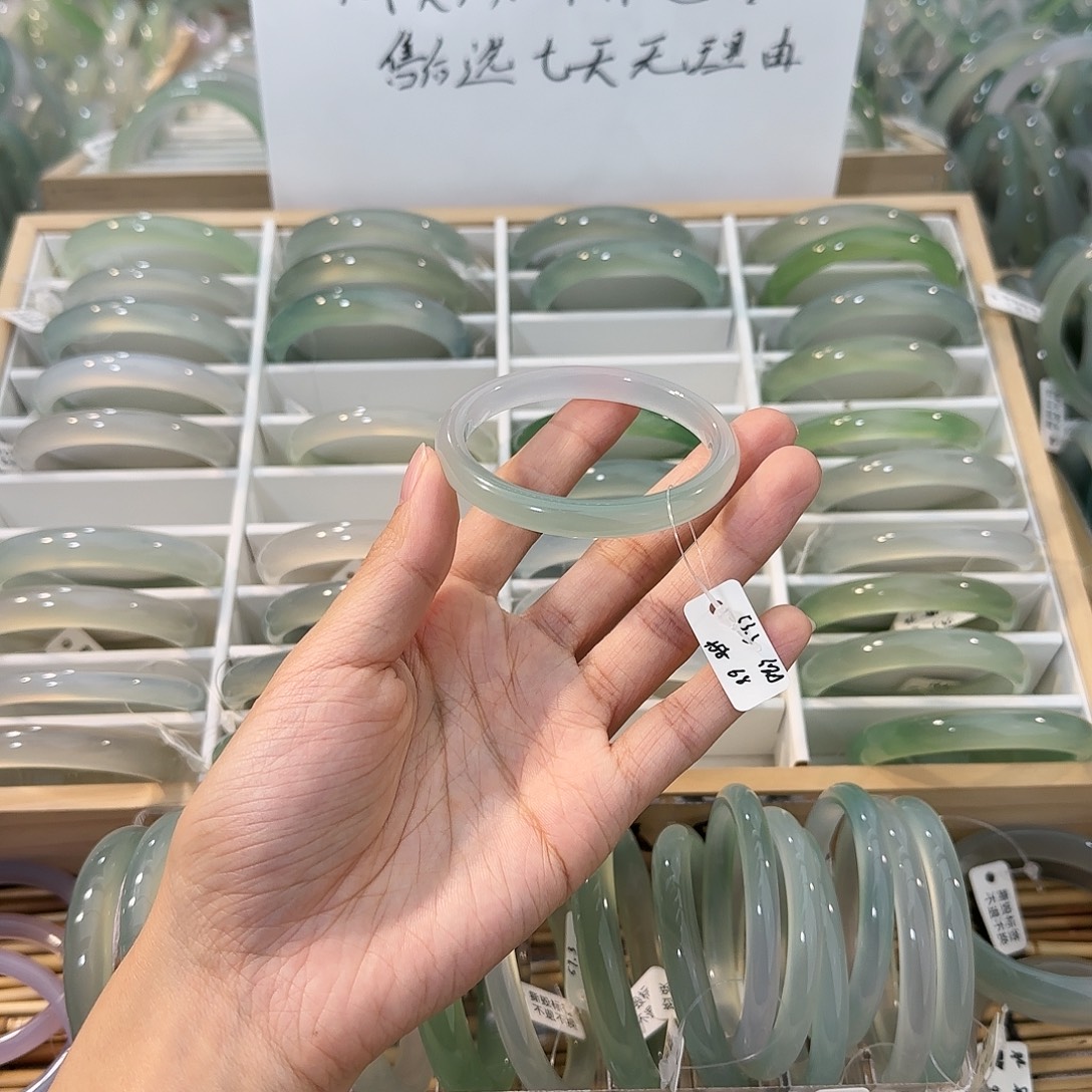 玛瑙/玉髓未镶嵌手镯圈口53.3