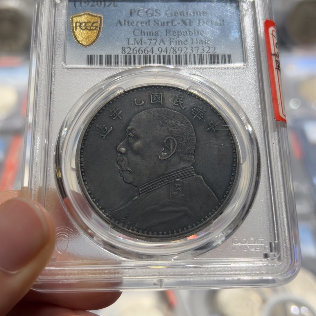 银C***迷PCGS九年精发黑美人大头7322