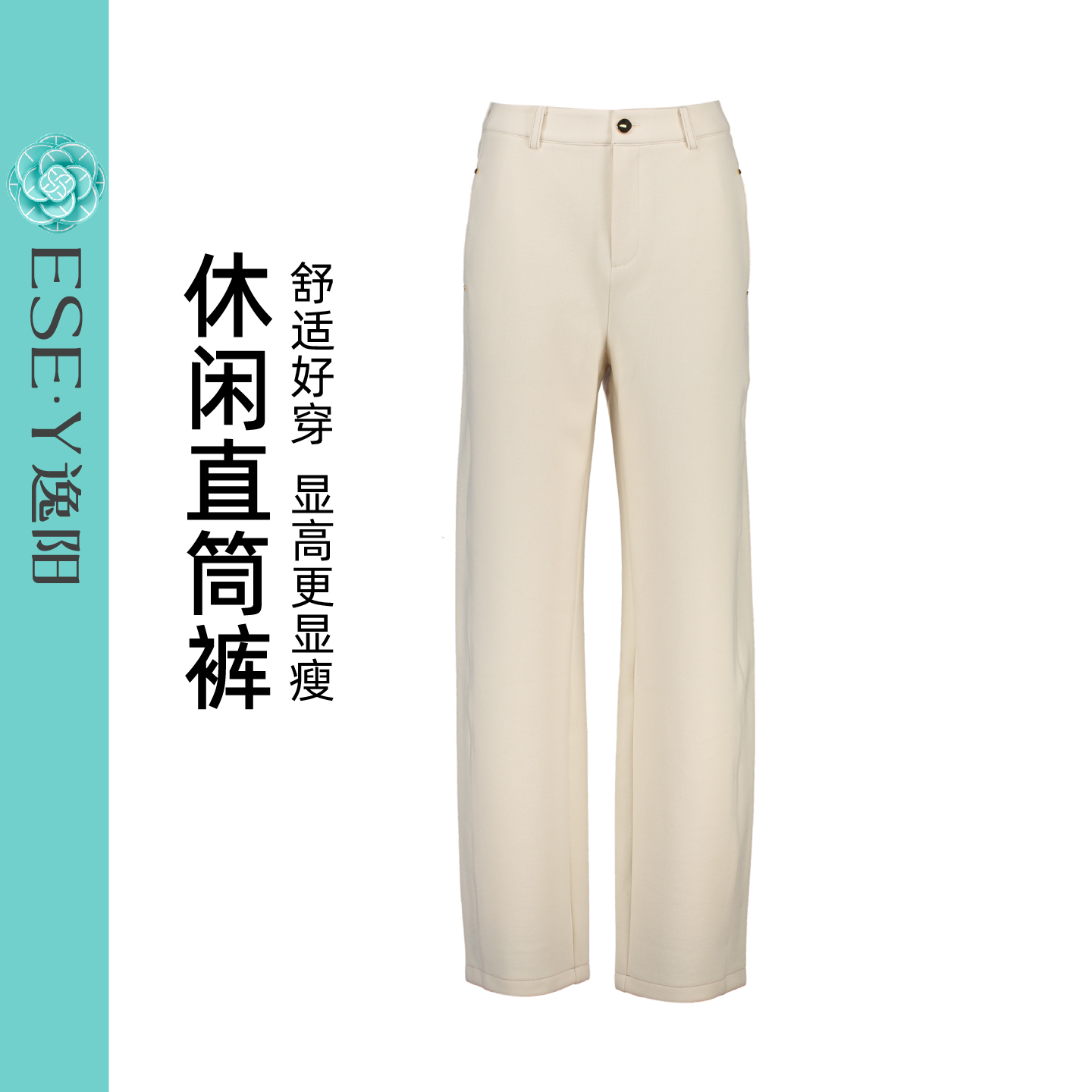 【逸阳断码清仓】25年冬季抓绒直筒裤舒适百搭显瘦休闲女裤