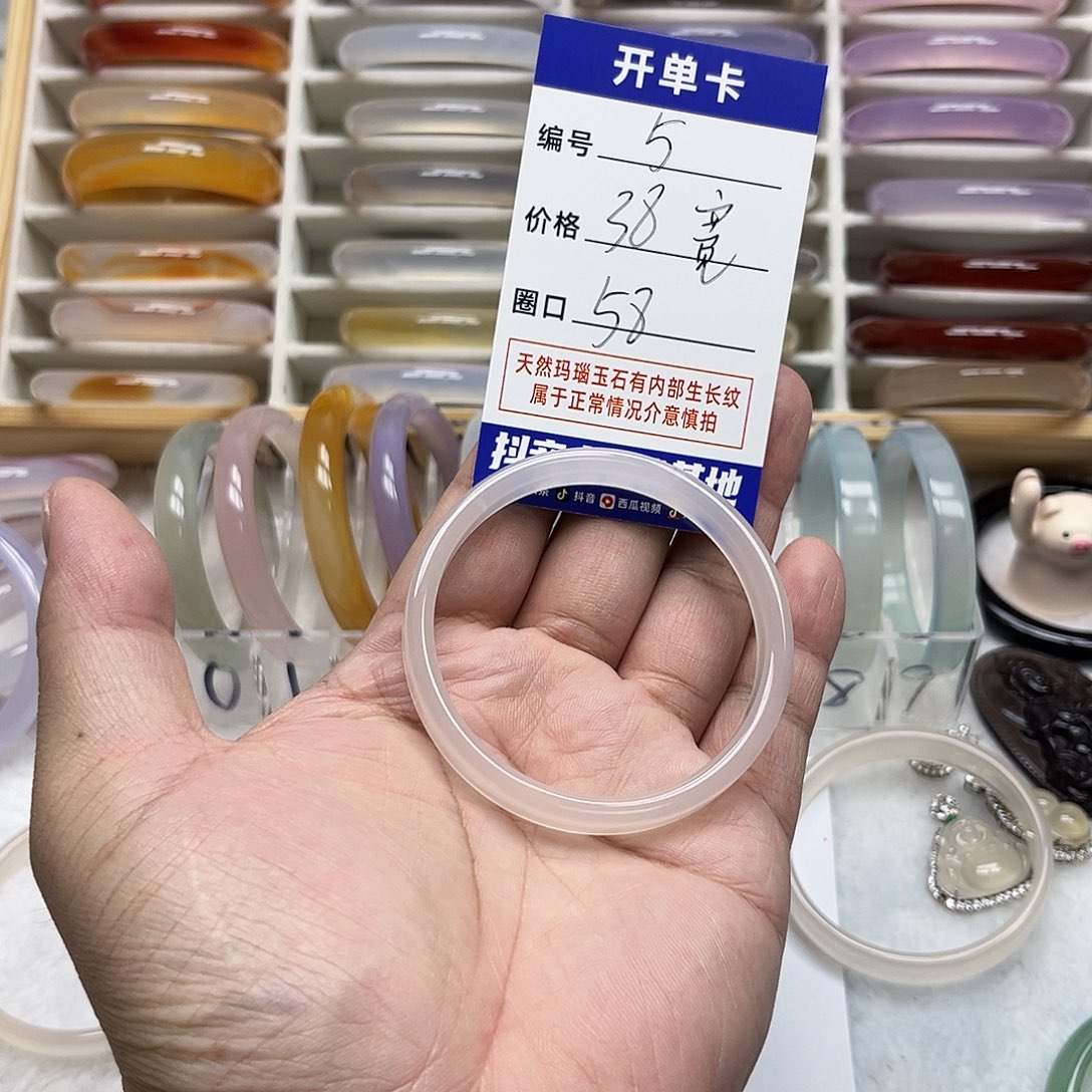 玛瑙/玉髓未镶嵌手镯5