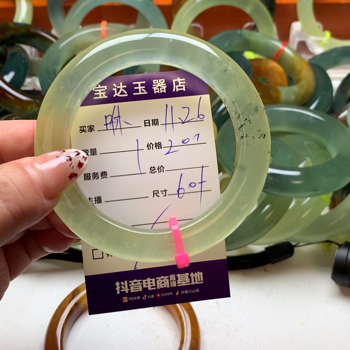 咻***儿岫玉未镶嵌手镯手