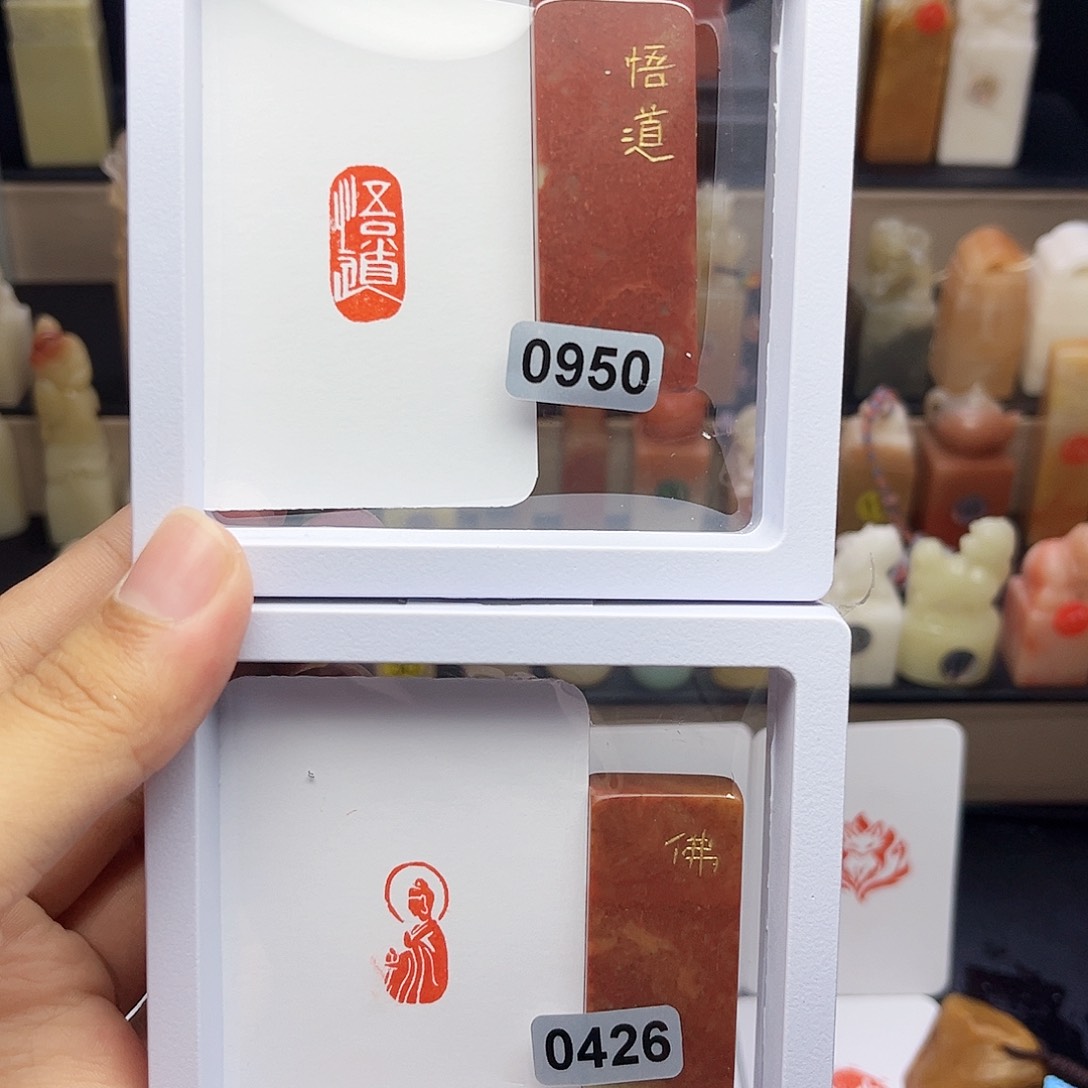 寿山石印石悟道➕佛造像1×2 手工篆刻