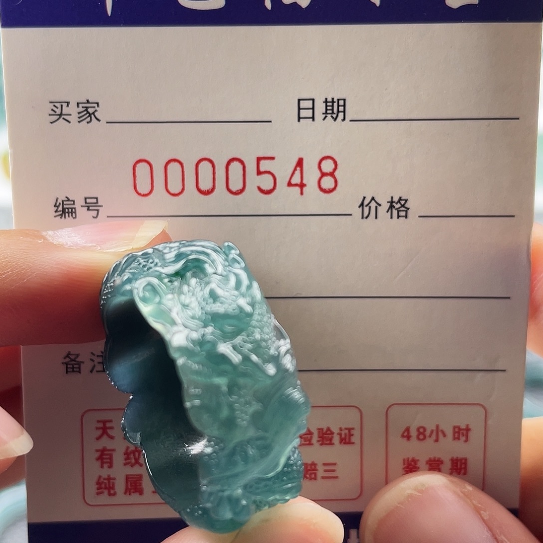 用***4翡翠未镶嵌戒指翡翠