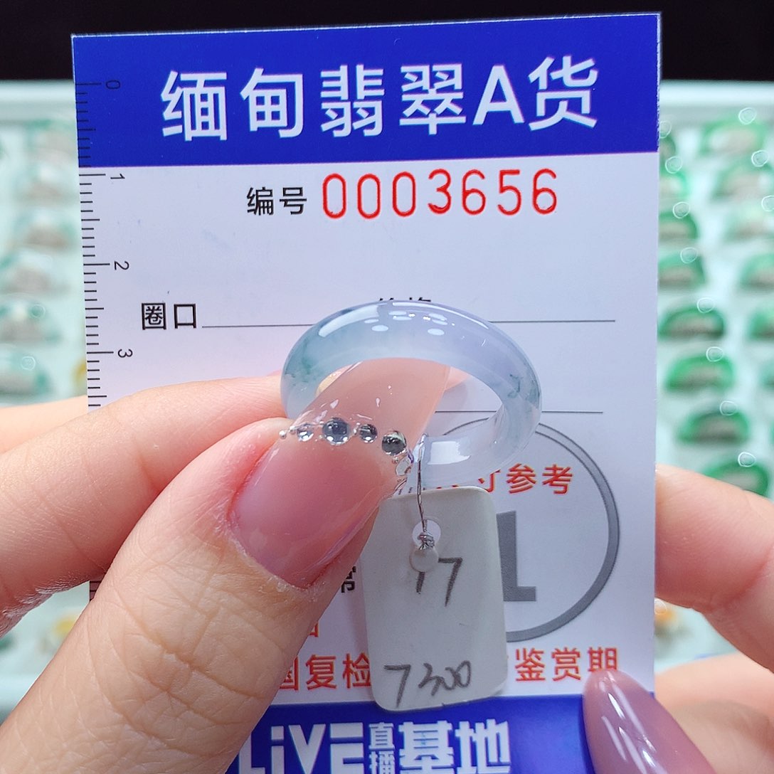 翡翠未镶嵌戒指17号