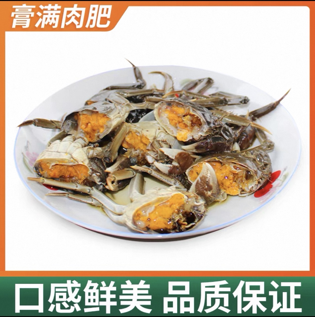 【精选买15只送5只】江苏本地鲜活螃蟹青蟹 只只带黄顺丰发货AM