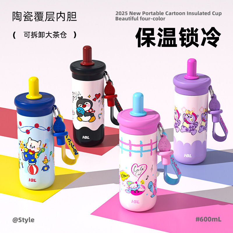 【小慧乱炸】便携双饮手提咖啡杯喷陶瓷不锈钢600ML水杯