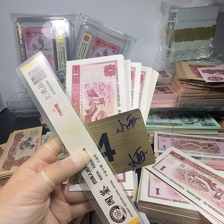 ꧁***꧂退市人民币如图一