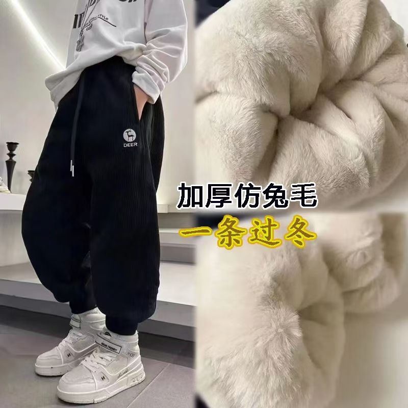 【抗寒-20°一条过冬】童装棉裤冬季仿兔毛绒加厚百搭厚绒卫裤