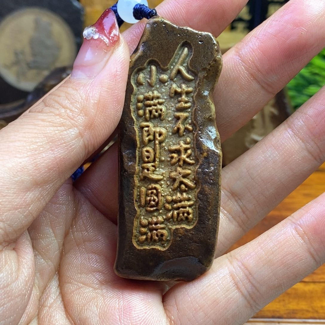 戈壁石2489624886324885