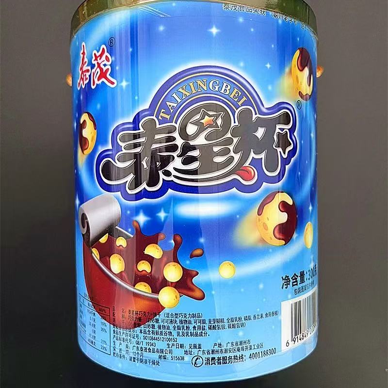 大杯桶装巧克力酱饼干8090后怀旧儿童零食