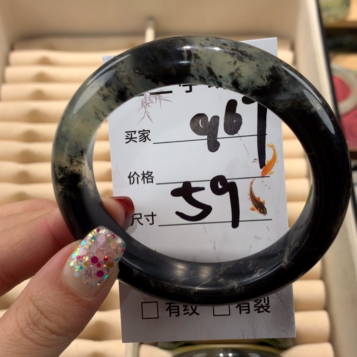 蛇纹石玉手镯未镶嵌