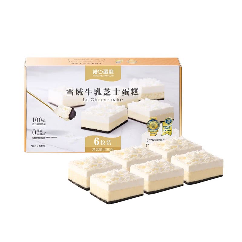诺心蛋糕雪域牛乳芝士蛋糕600克美食