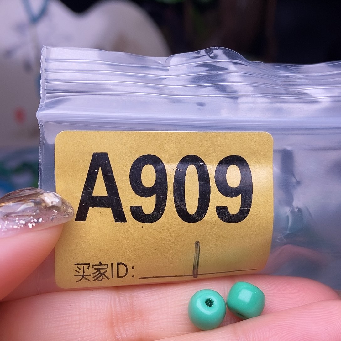 空竹十堰特色散珠