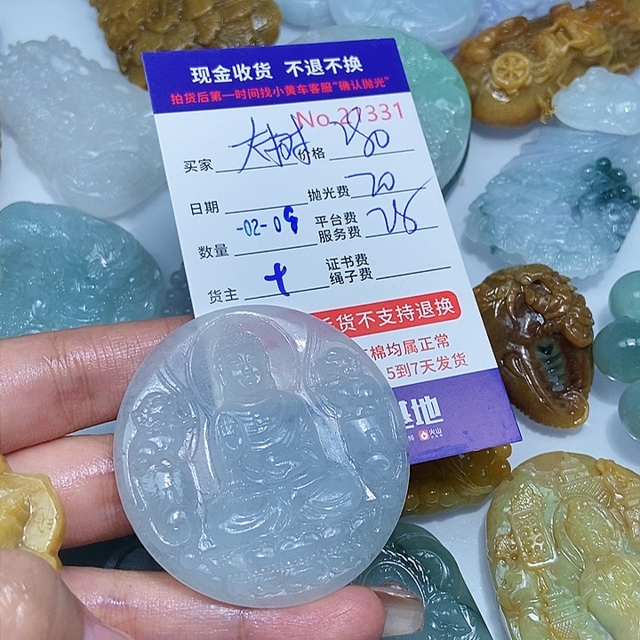 定制翡翠未镶嵌大*