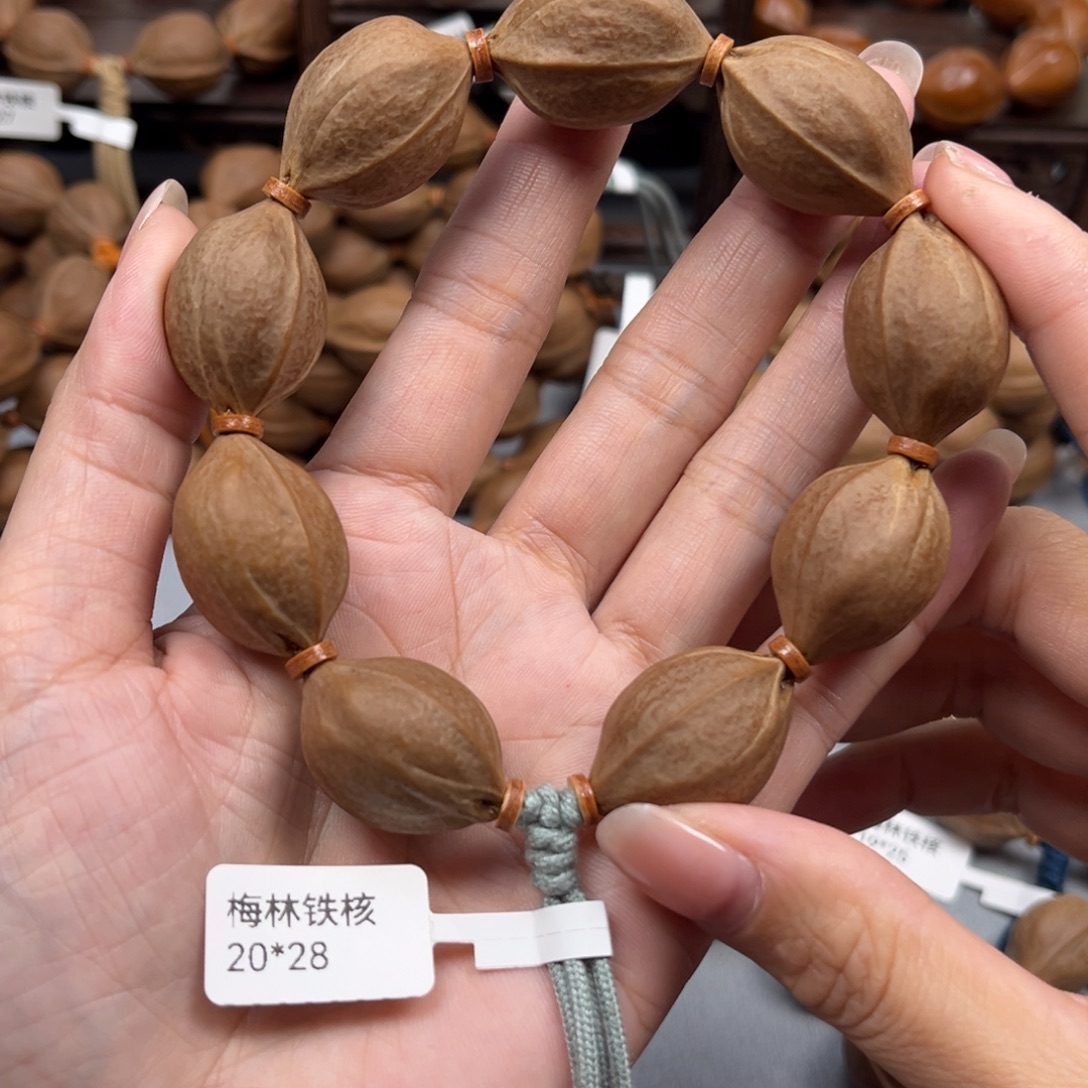 天***吗手串橄榄核梅林铁核2028