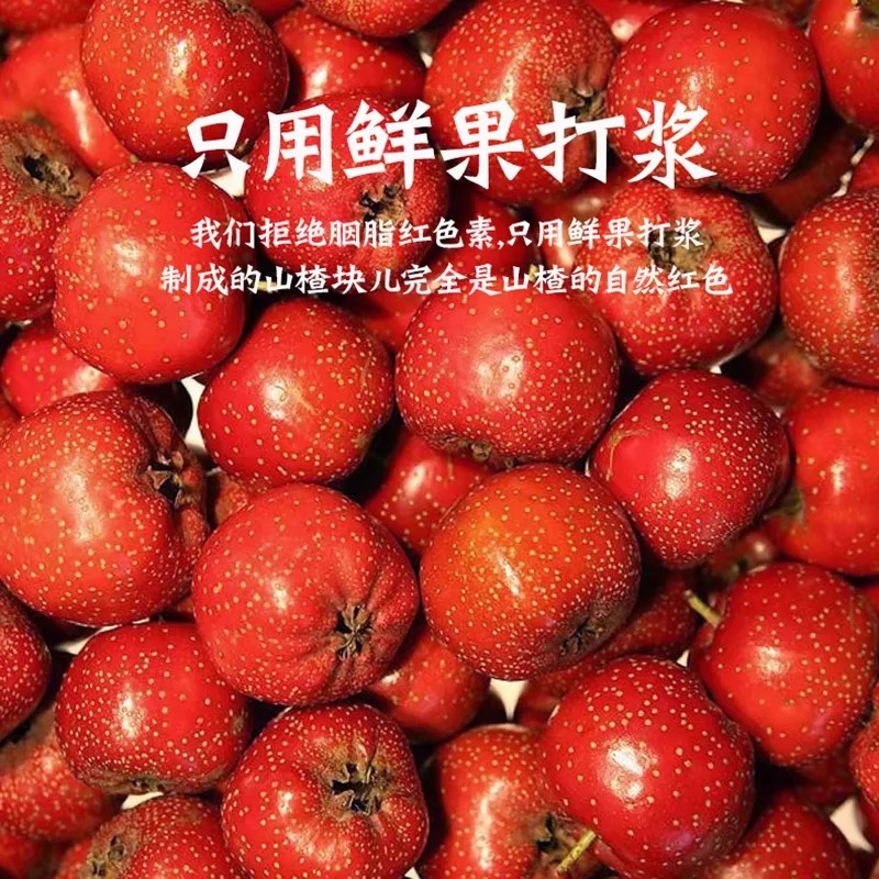 【只发新疆】皓味熊山楂棒棒糖即食休闲零食独立小包装酸甜