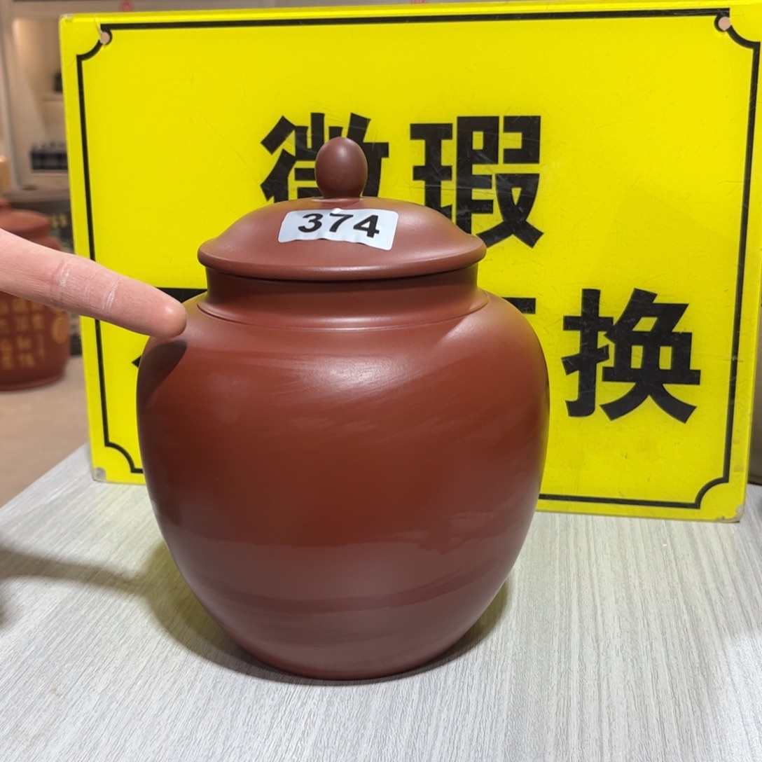 茶叶罐紫砂微瑕醒茶罐