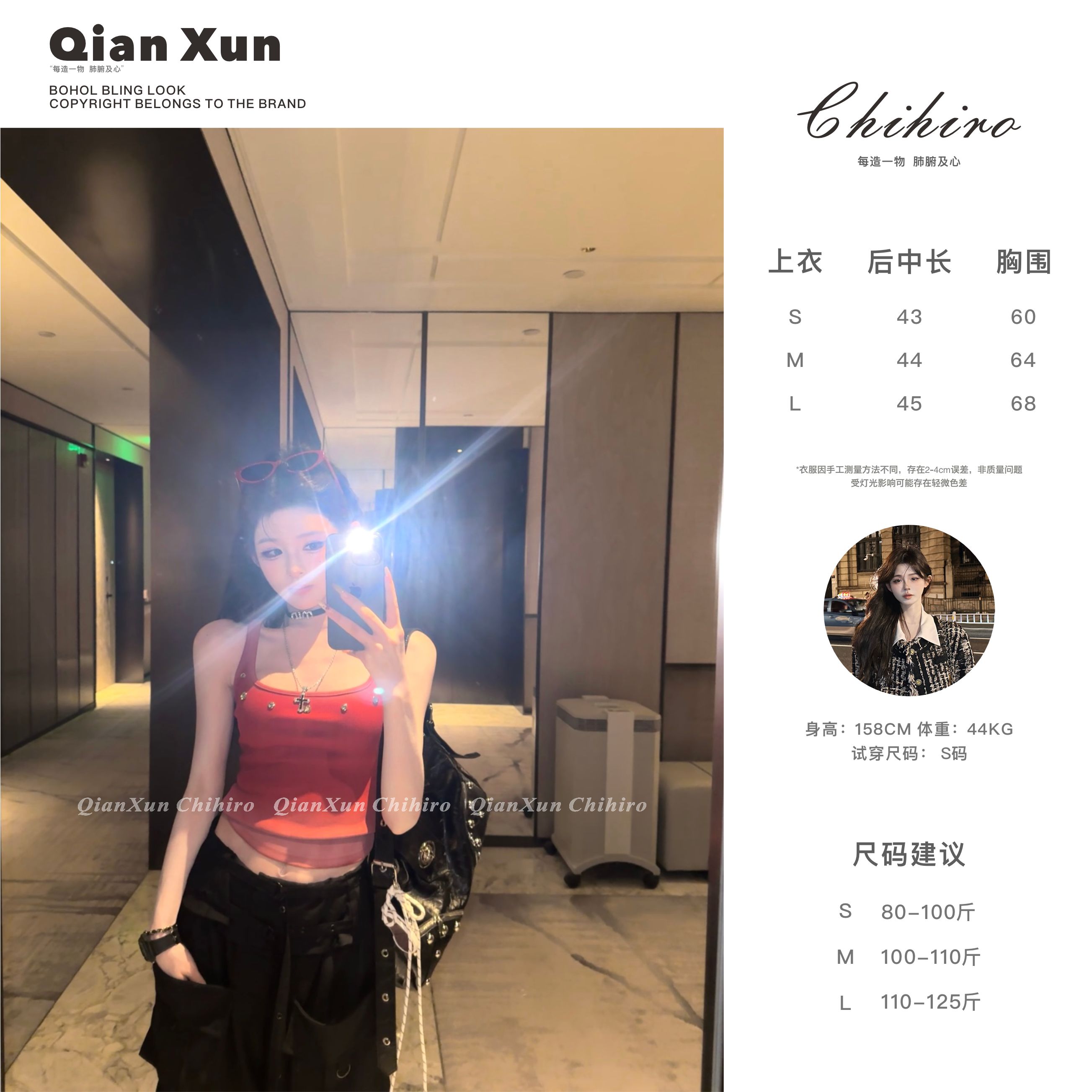 「长腿酷盖」夏季气质时尚百搭短款打底显瘦设计感ins上衣C5SY7222A