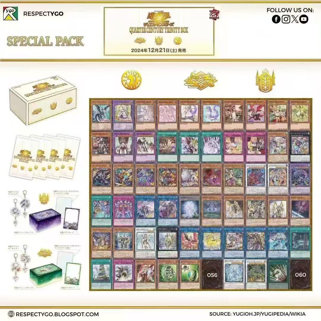 游戏王2024圣诞礼盒