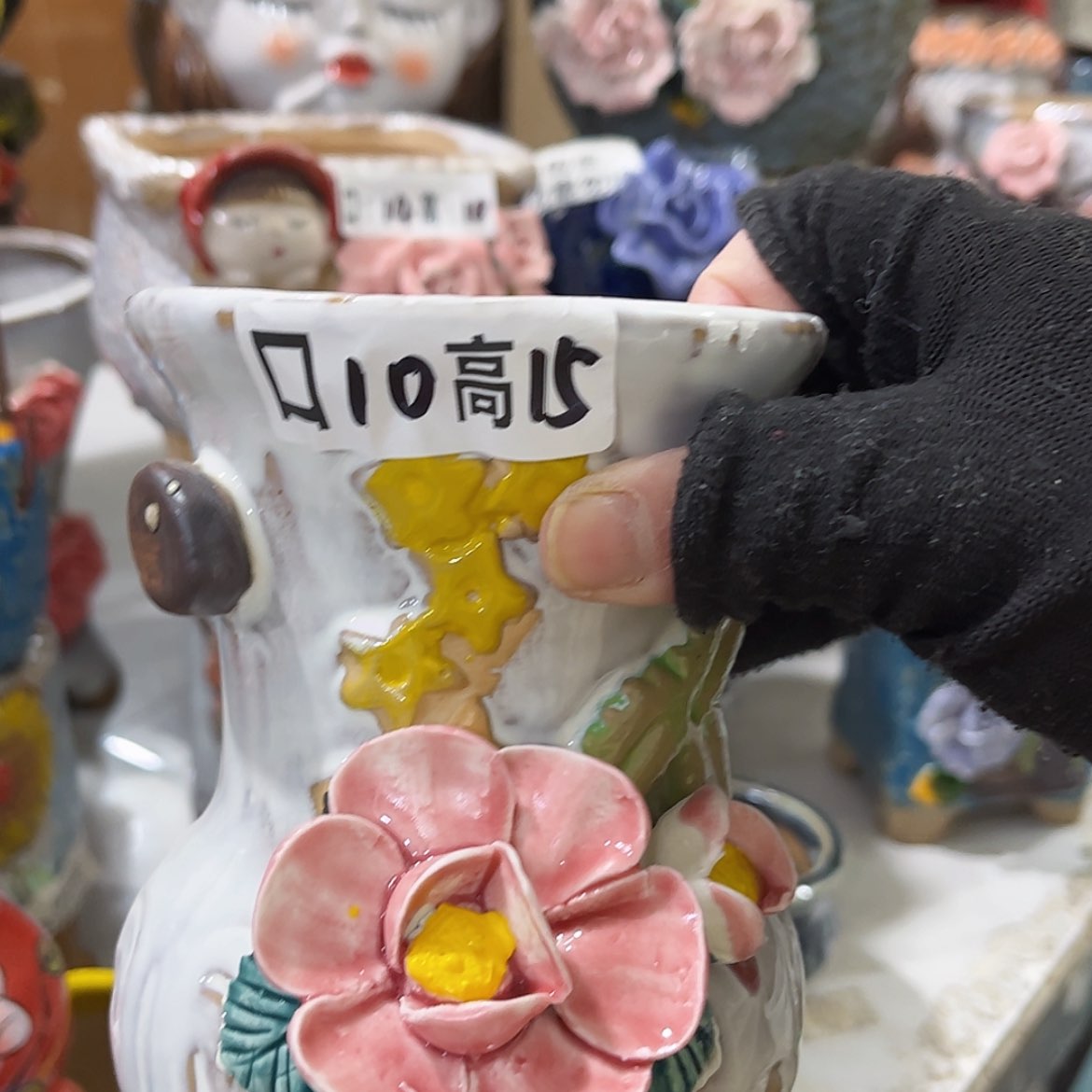 【闪购商品】红陶福利