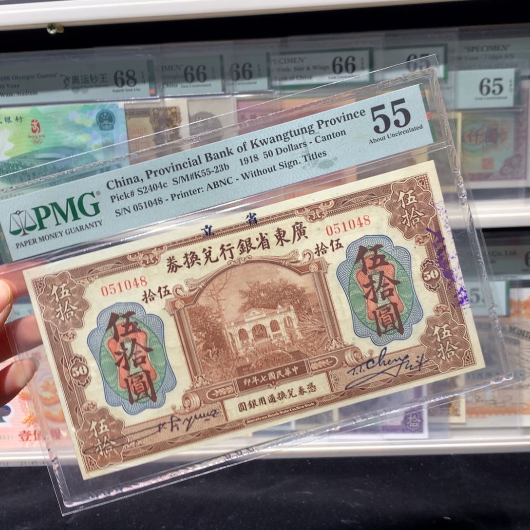 纸币 纸币 纸币 纸币