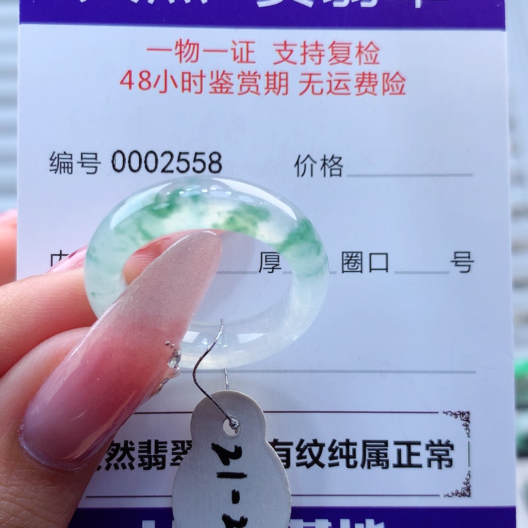 翡翠戒指未镶嵌缅甸