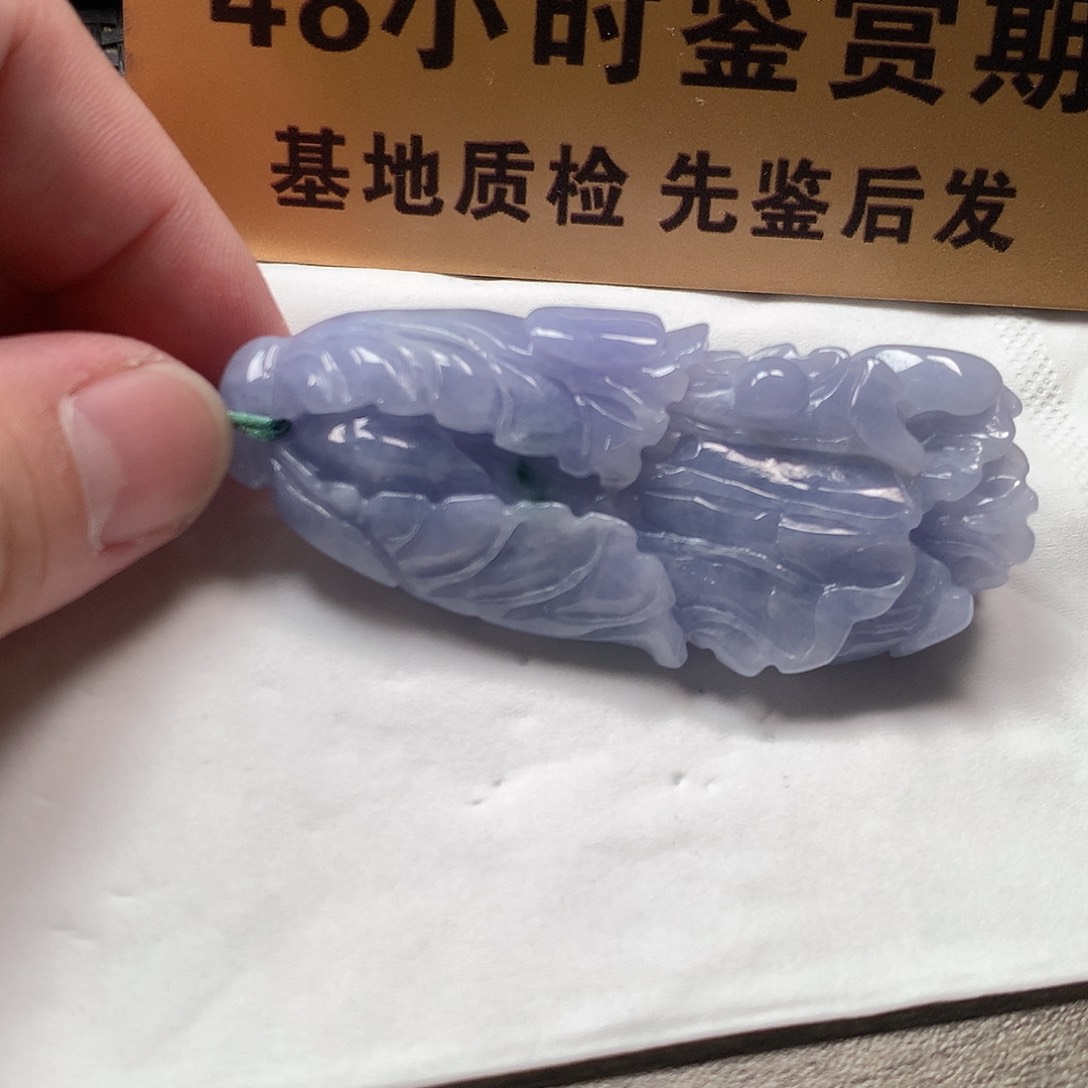 颈饰未镶嵌翡翠大百财
