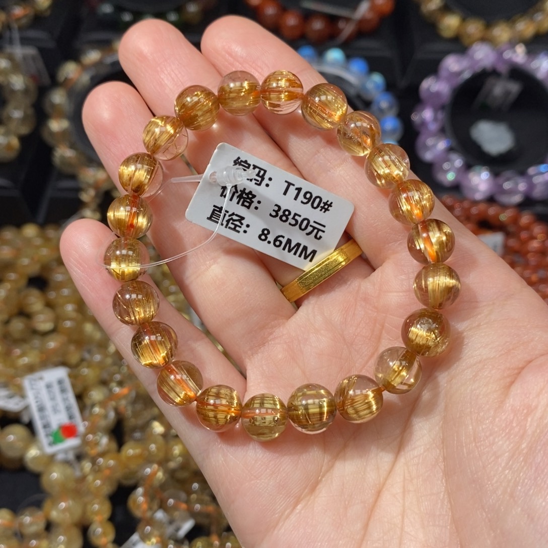 杨***…未镶嵌发晶手链T190#8.6mm